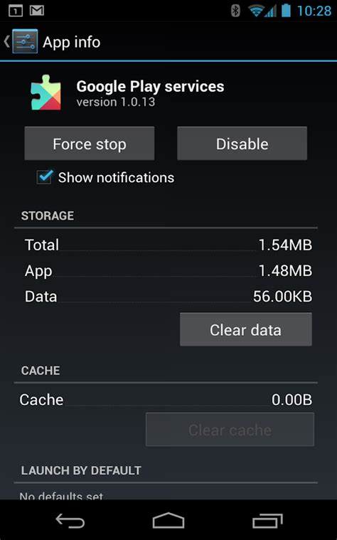 Google Play Services (Android) .